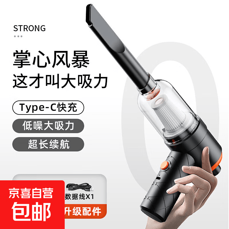 桌面吸尘器车用无线充电干湿两用狗狗迷你宠物毛发吸尘器 【顶配】裸机+长吸管+吹气头+毛刷+充电线.