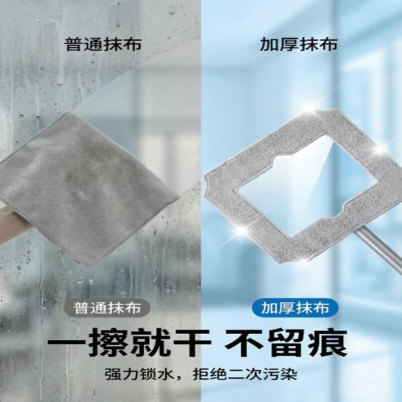 适配科沃斯Mini2/Air2/one2擦窗机抹布通用清洁拖布配件可水洗重复使用窗宝擦玻璃机器人专用换布 试用装(3个抹布)