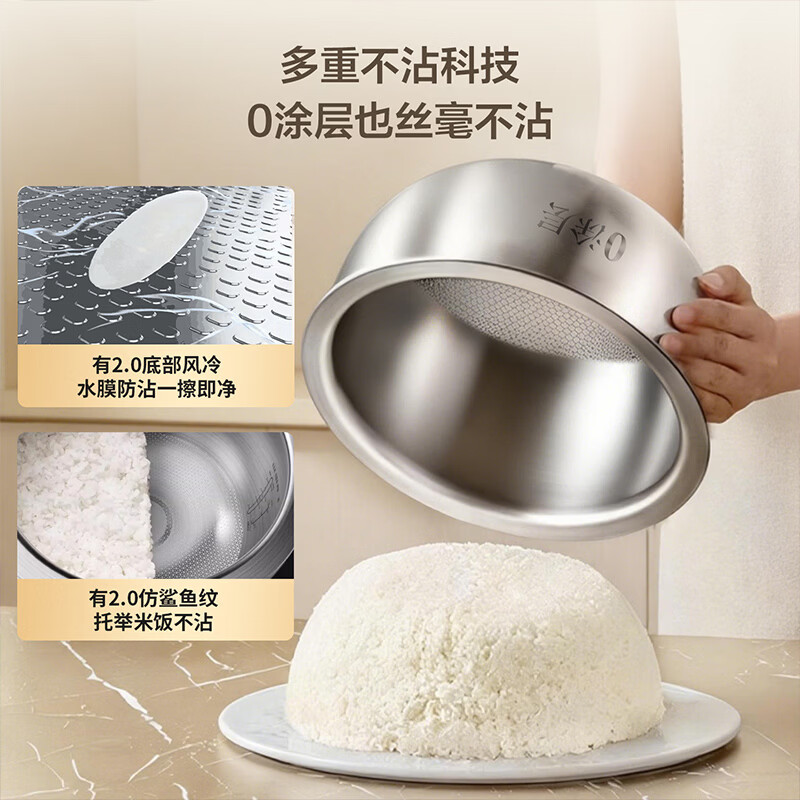 松下(Panasonic)电饭煲白月光低糖版电饭煲IH家用米汤分离电饭锅4-5人不锈钢0涂层0塑料内胆不粘锅一级能效4升 白月光 4L 【白月光系列】0涂层低糖饭