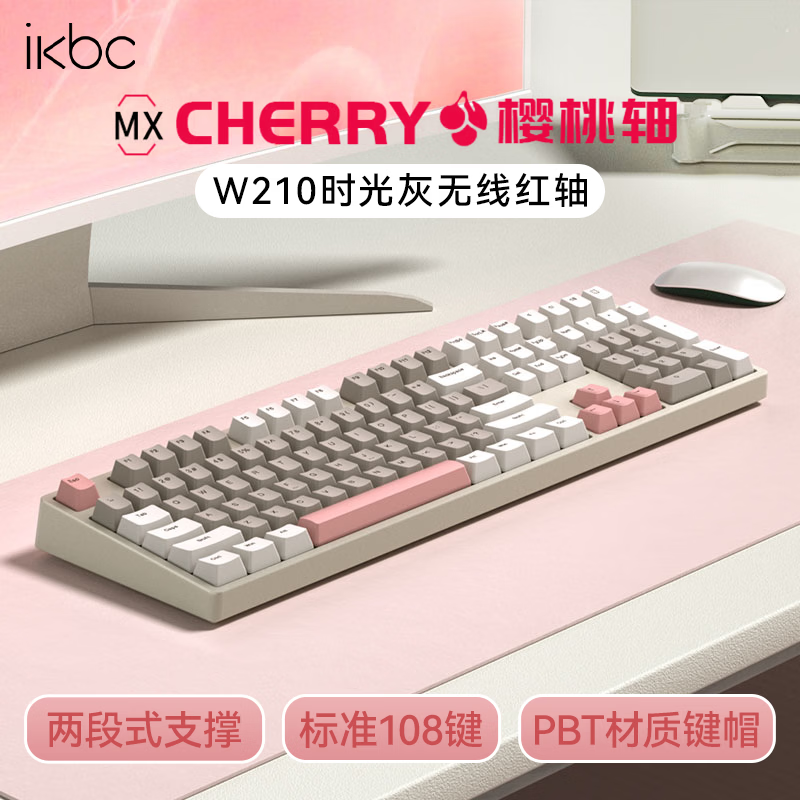 ikbcW210无线键盘机械键盘108键电竞游戏键盘办公打字手感好电脑键盘樱桃键盘 时光灰红轴无线