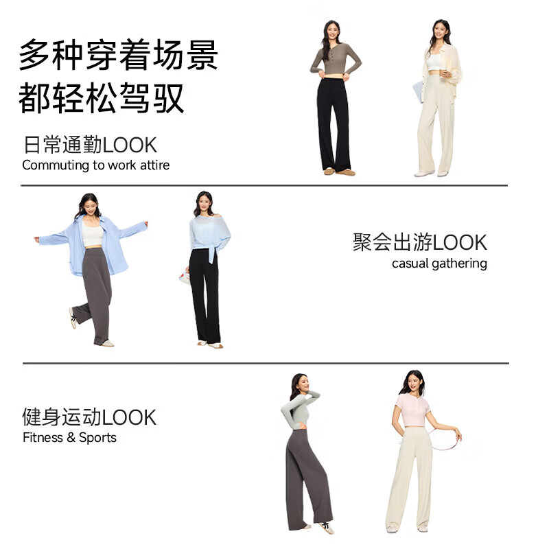 MissWiss直筒裤女高腰显瘦垂坠感休闲裤简约百搭薄款凉感透气长裤 女神黑-小个子版 S （86-100斤）