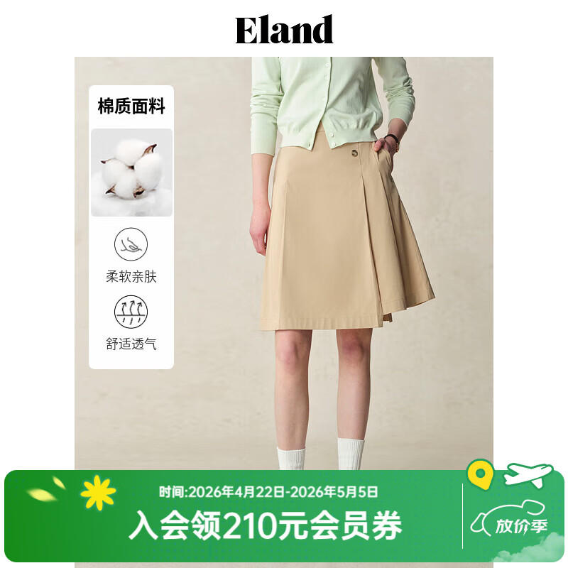 ELAND衣恋半身裙女学院风斜插袋不对称设计百褶长裙夏季新款 卡其色(35)Beige S