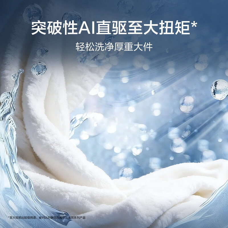 图 9
