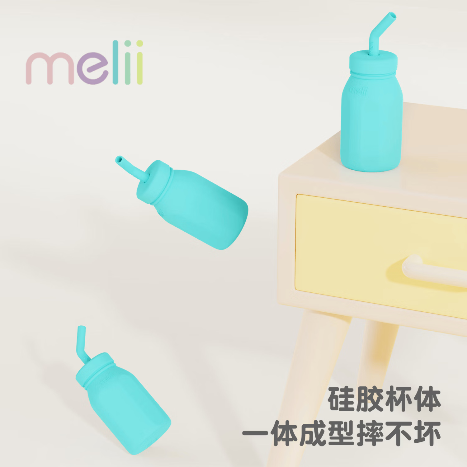 JOIE MSC宝宝硅胶学饮杯防摔双手柄训练杯儿童喝奶喝水吸管杯230ml 【套装优惠】蓝色+粉色组合套装