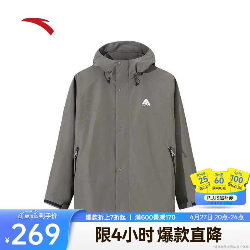 安踏软壳衣丨大地之壳2.0四防运动外套男新款户外防风徒步登山服