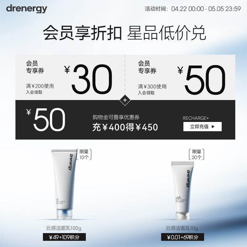 黛优佳氨基酸洁面霜舒缓控油温和清洁卸妆补水保湿洗面奶可卸妆男洗脸女 【100g新杞洁面霜】1支