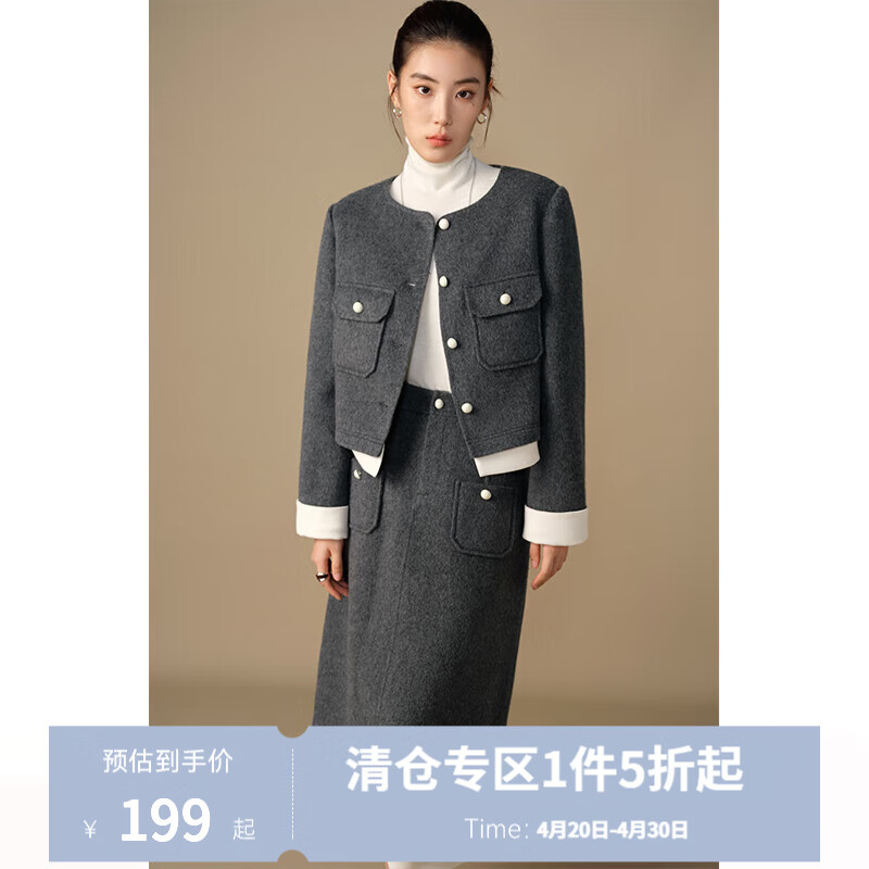 独束大码女装小香风撞色拼接简约通勤毛呢套装冬新款毛呢时尚套装 星空灰-外套 L (尺码：2) (尺码：2)