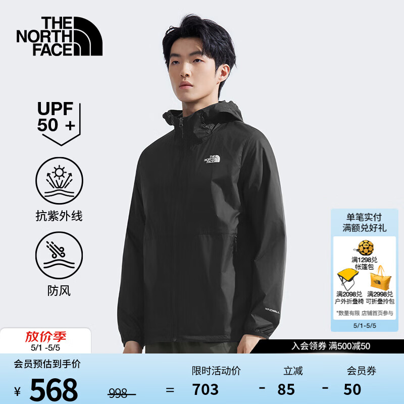 北面（The North Face）【溯水机能系列】男户外防晒衣防风防泼溅UPF50多效衣|8AUQ JK3/宇宙黑 L /175