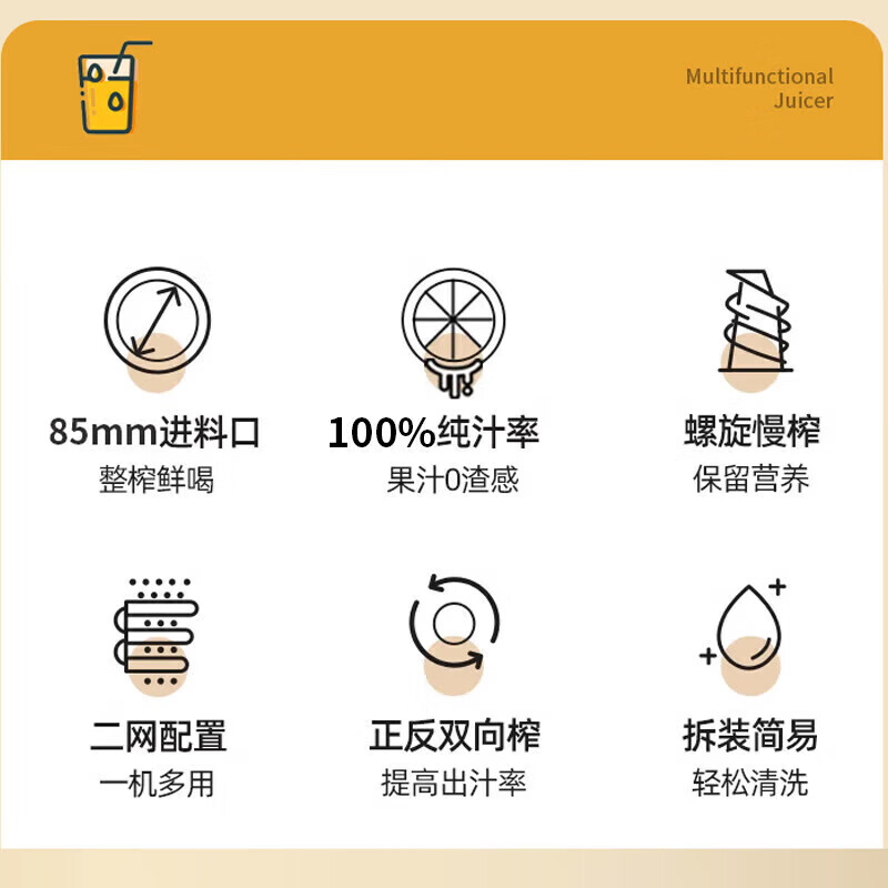 SUPUSR苏泊榨汁机汁渣分离全自动超大口径NFC原汁机果渣分离机家商用多功能零渣感零添加冰淇淋机 【金属灰】不锈钢机身+加大口径+可榨整果