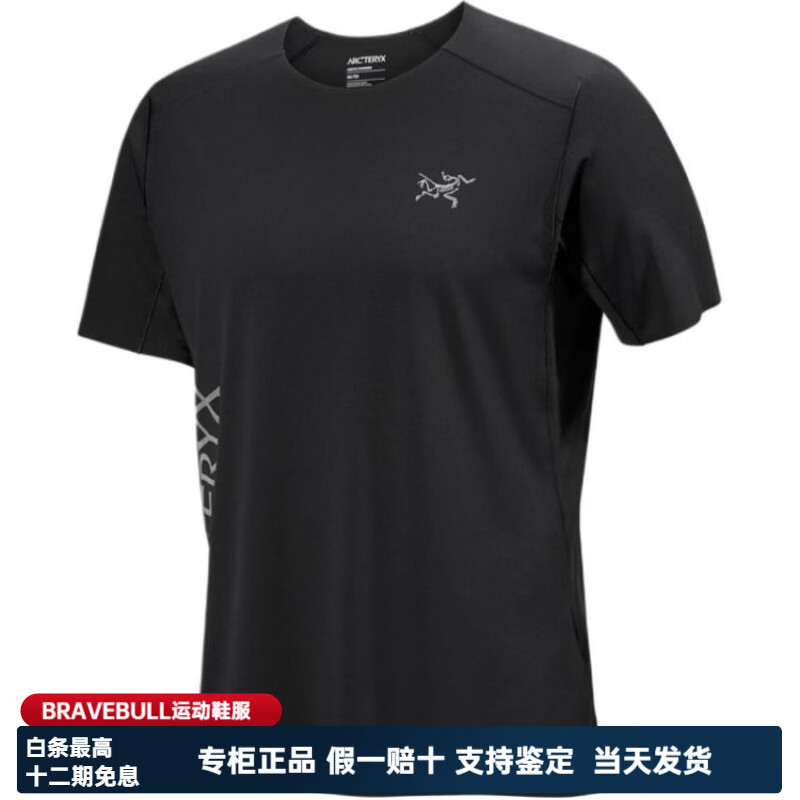始祖鸟（ARC'TERYX）Norvan柔软舒适透气圆领套头小logo短袖T恤男款 黑色/Black XL