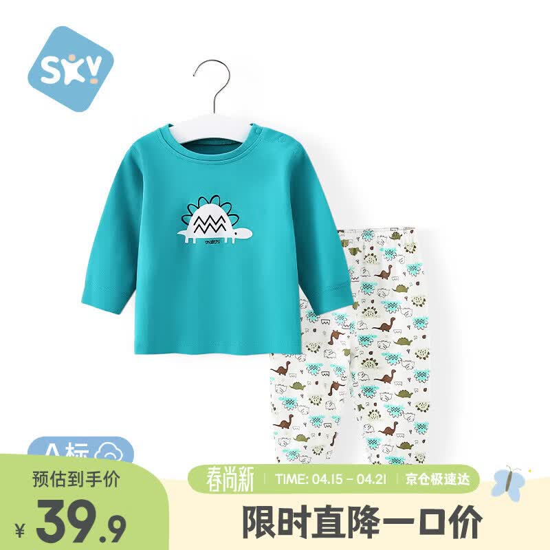 舒贝怡婴儿衣服儿童内衣套装纯棉家居男女宝宝衣服春秋衣秋裤睡衣绿110