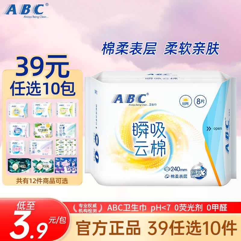 线报图片