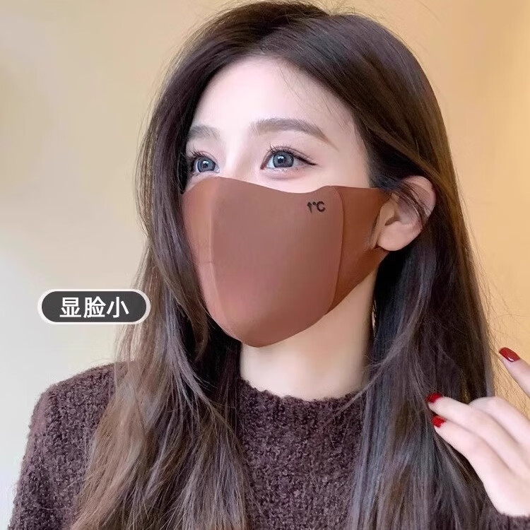 冬季美拉德口罩女保暖防风防寒防尘无痕时尚脸小可水洗角面罩 棕色 1个