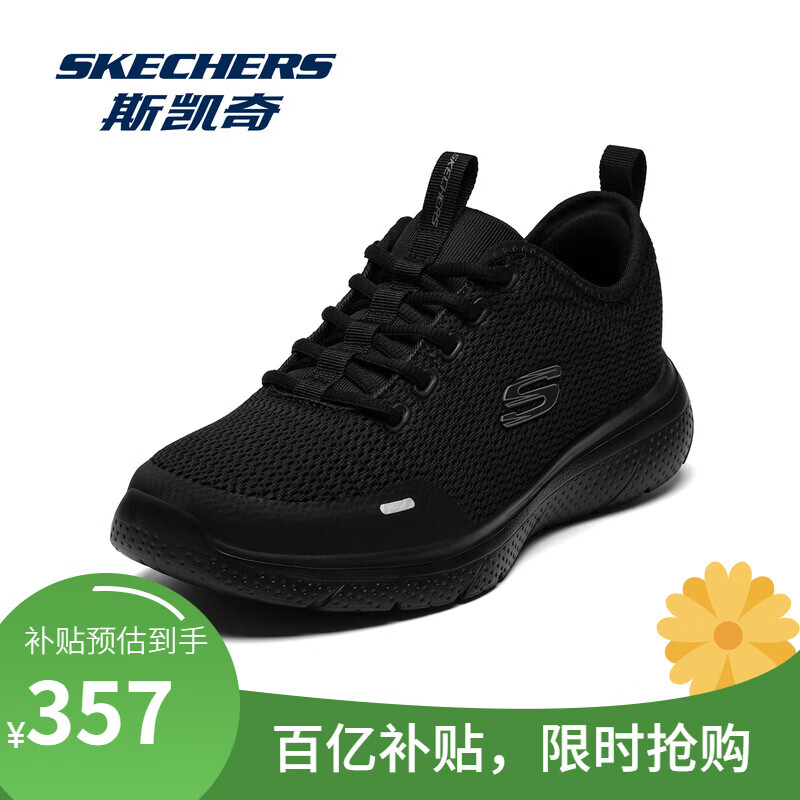 斯凯奇（Skechers）男士网面鞋软底运动鞋舒适百搭健步鞋透气休闲鞋 BBK全黑 41