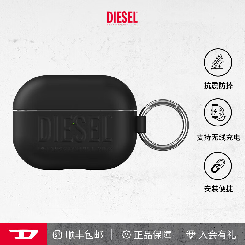DIESELDiesel耳机壳3D字母款耳机保护壳适用苹果耳机AirPodsPro/AirPodsPro2 TPU保护套全包防摔外壳黑色 AirPods Pro/Pro2 黑色