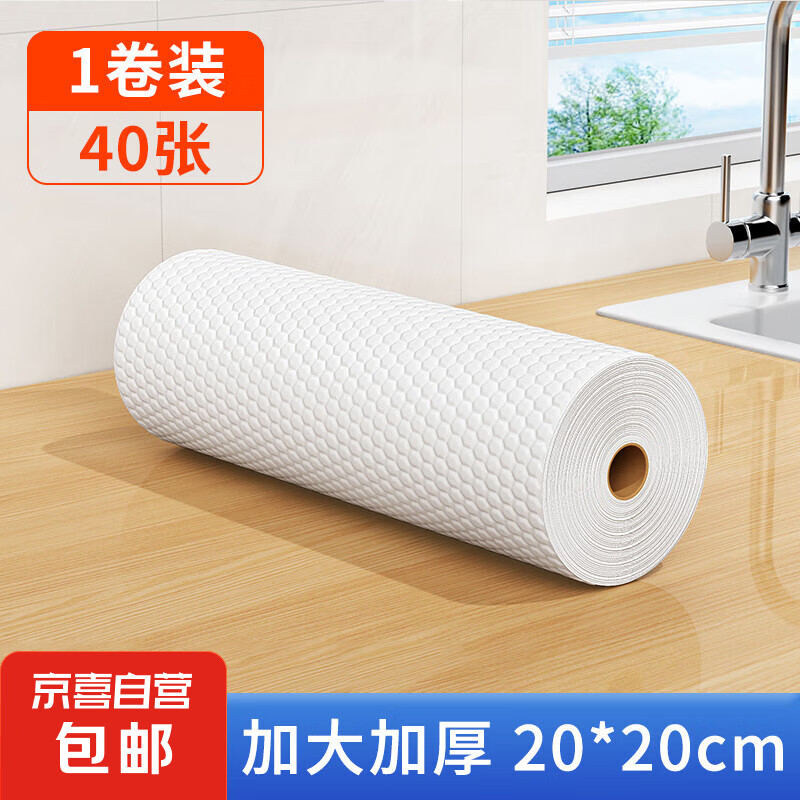 ����Ĩ����ʪ���ü��������Ʒ������ֽר��ֽ��һ����ϴ�벼���� ��ɫ1С����40�ţ� �Ƕ�����װ