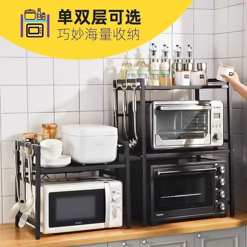 坤润合厨房用具置物架落地多层夹缝烤箱微波炉收纳架碗柜锅具储物货架 黑色单层固定款+6挂钩