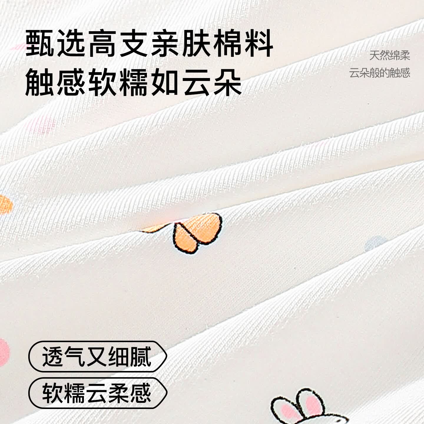 芬腾可安(FENTENGCARE)内裤女纯棉裆抗菌透气日系卡通可爱少女生夏季三角裤独立密封包装 绿色/紫色/粉色 【独立密封包装】 3条 XL 105-135斤
