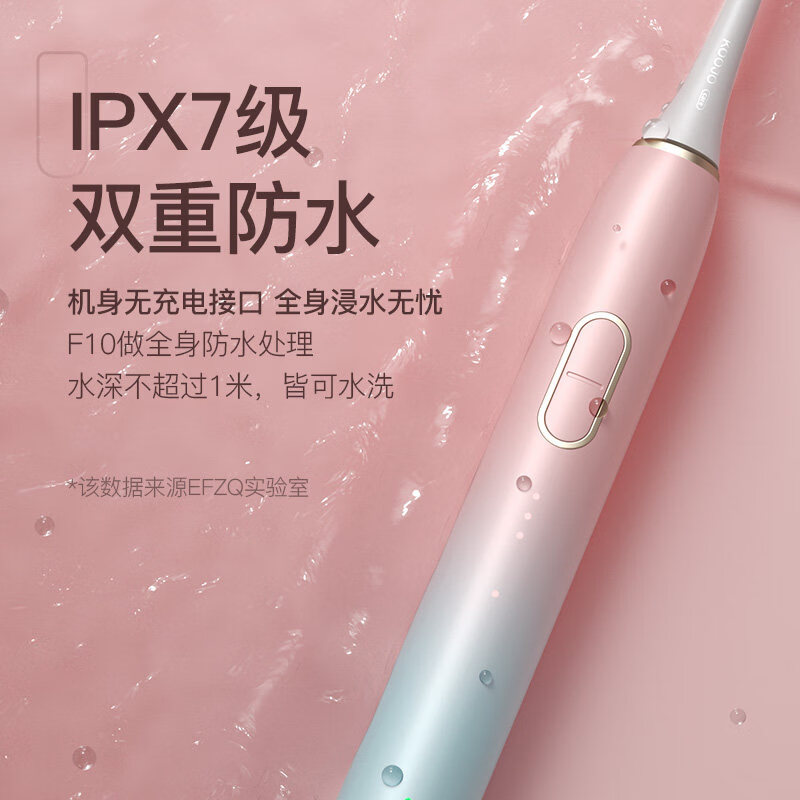 EFZQ声波扫振电动牙刷 成人男女士情侣款 软毛刷头 长续航充电式可防水E10 生日礼物 送男生女生礼物 渐变蓝【配4刷头】情侣礼盒装koojo出品