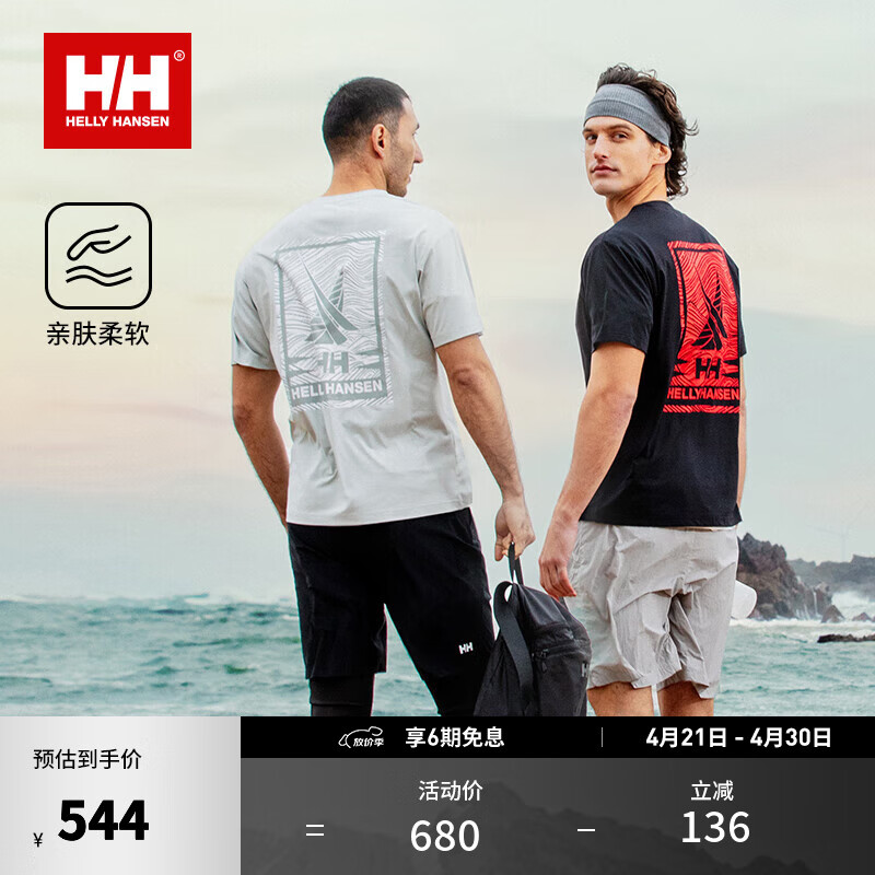 HELLY HANSEN, H/H海丽汉森hh25夏新情侣款日常休闲防晒弹力图案印花短袖T恤 黑色 2XL