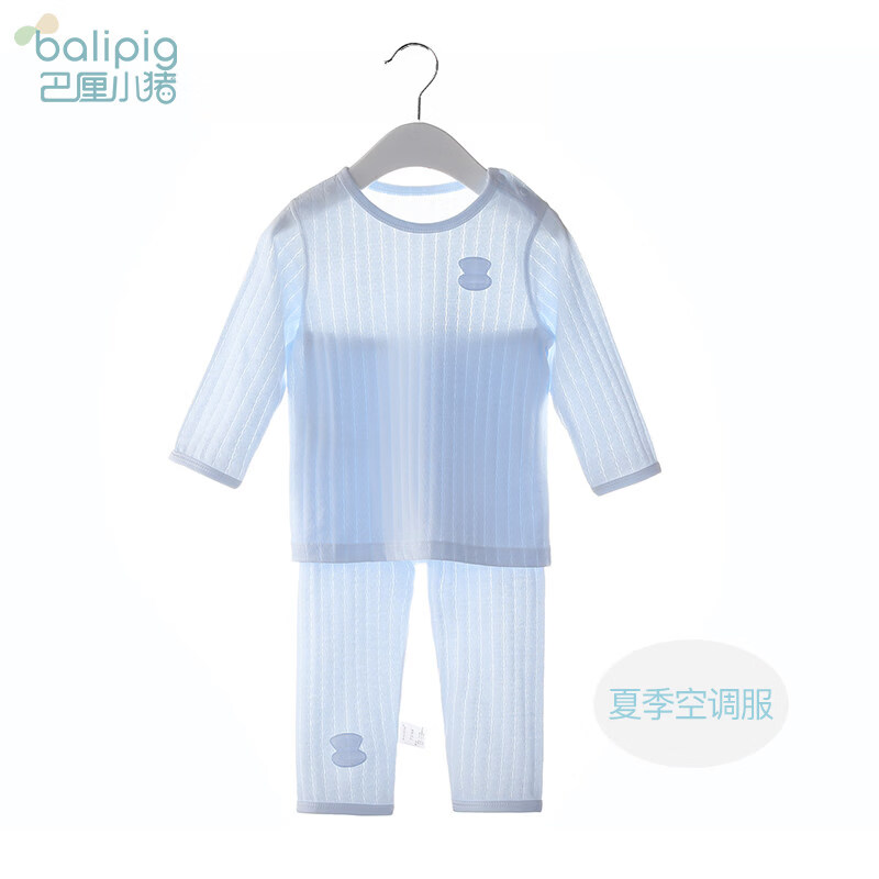 巴厘小猪婴儿睡衣长袖夏季薄款空调服儿童家居服纯棉内衣春秋宝宝两件套装 【夏季空调服】-粉蓝 66