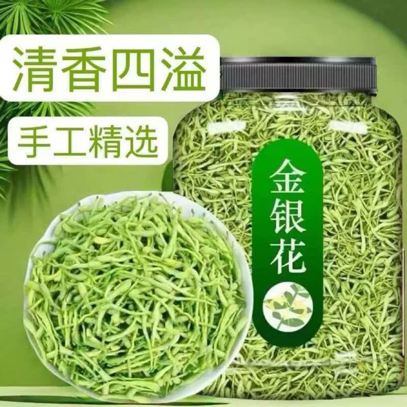 同仁堂特级金银花中药材清火降火正宗金银花无硫熏野生养生花茶金银 有机绿色金银花含罐140g*1 140g*4罐 金银花、肌醇、鞣质