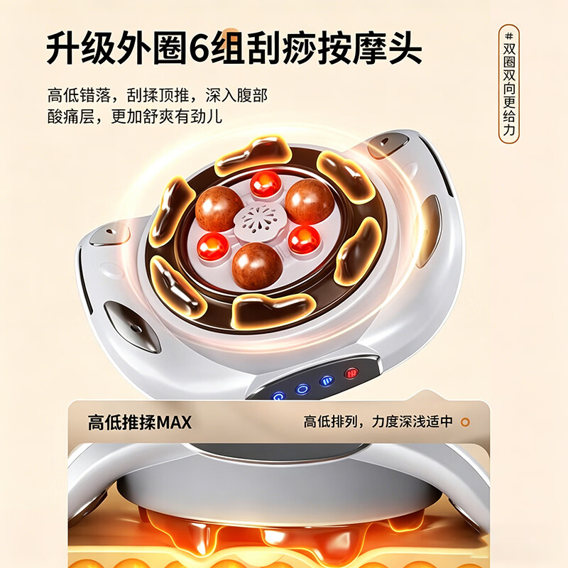 乐凯龙腹部按摩器砭石揉腹仪促进胃肠道蠕动排便秘全自动揉捏艾灸加热敷揉肚子神器礼物送妈妈减赘肉燃脂 30天免费试用【双向砭石揉捏按摩热敷】TY-820