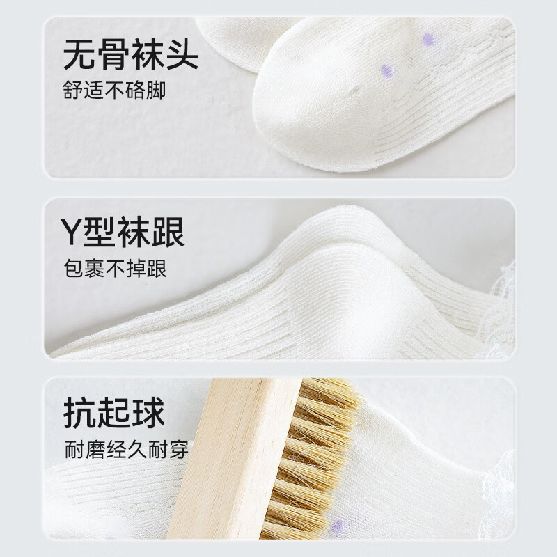 棉奇熊女童袜子纯棉夏季薄款花边网眼女孩白色短袜宝宝儿童表演袜配皮鞋 花边系列D-5双装 【10A抗菌网眼透气】 3-5岁 -建议脚长13-16CM【鞋码19-25】