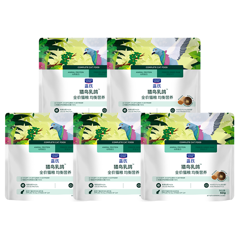 LEGENDSANDY ����ȫ��è�����ʸ���ϵ�� 50g*5 ����װ ������� 6.9Ԫ����յ���