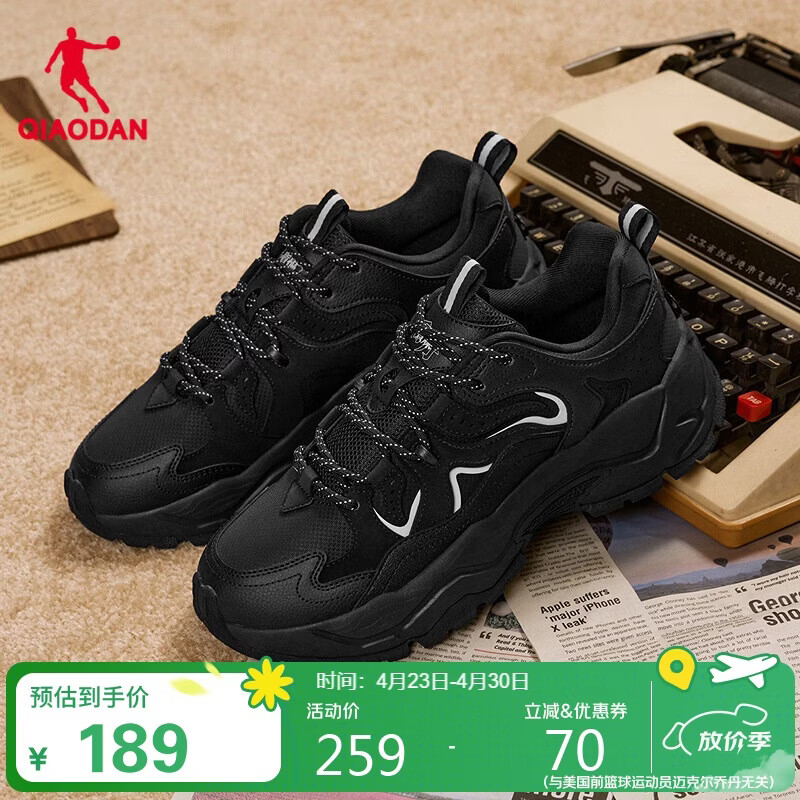 乔丹运动鞋男鞋2025冬季革面保暖防水休闲鞋厚底增高轻便老爹鞋男