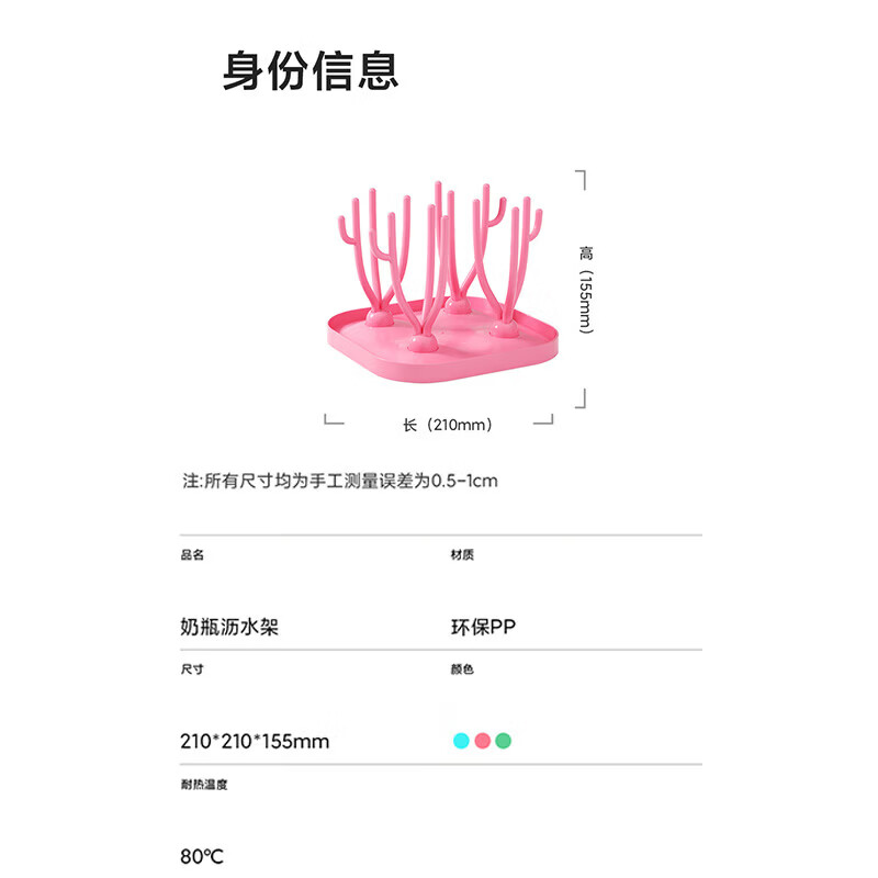 桌面水杯收纳架 蓝色 1个