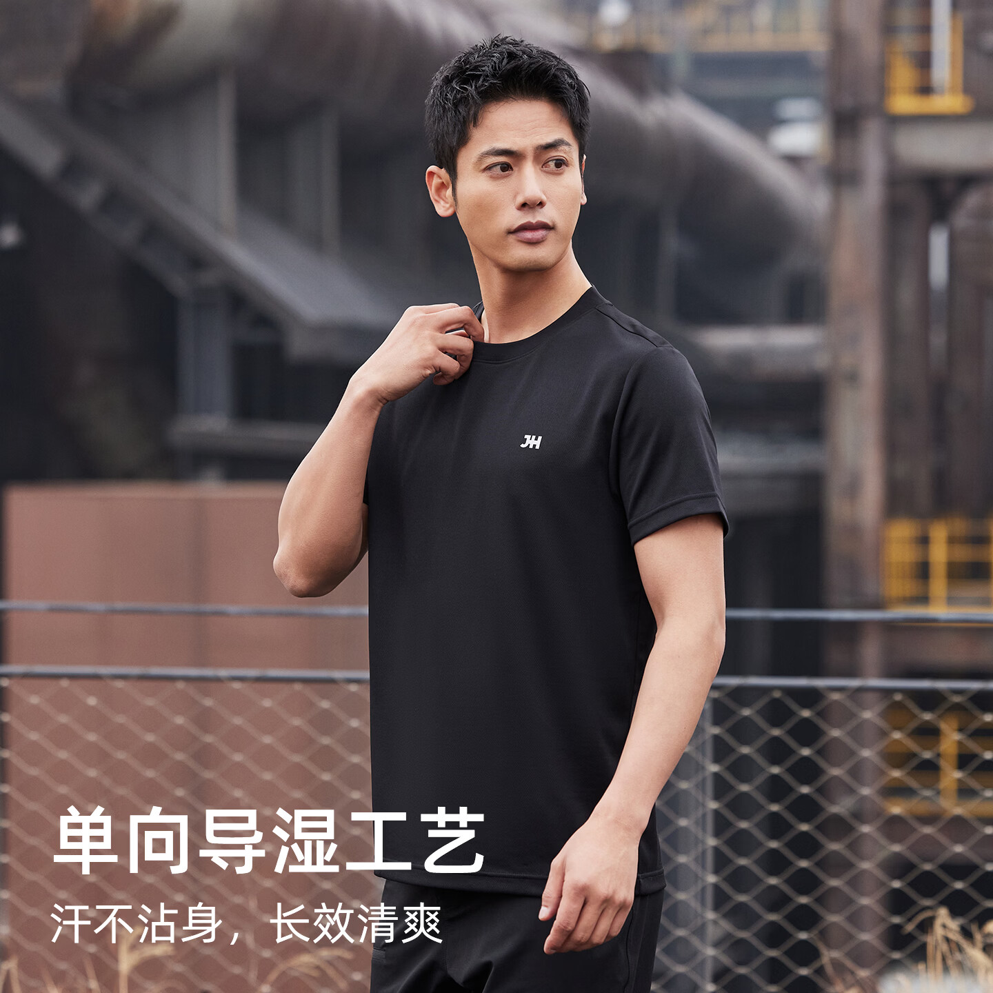 际华男士单导速干体能短袖T恤夏季圆领军迷户外休闲运动透气上衣 藏青色 L