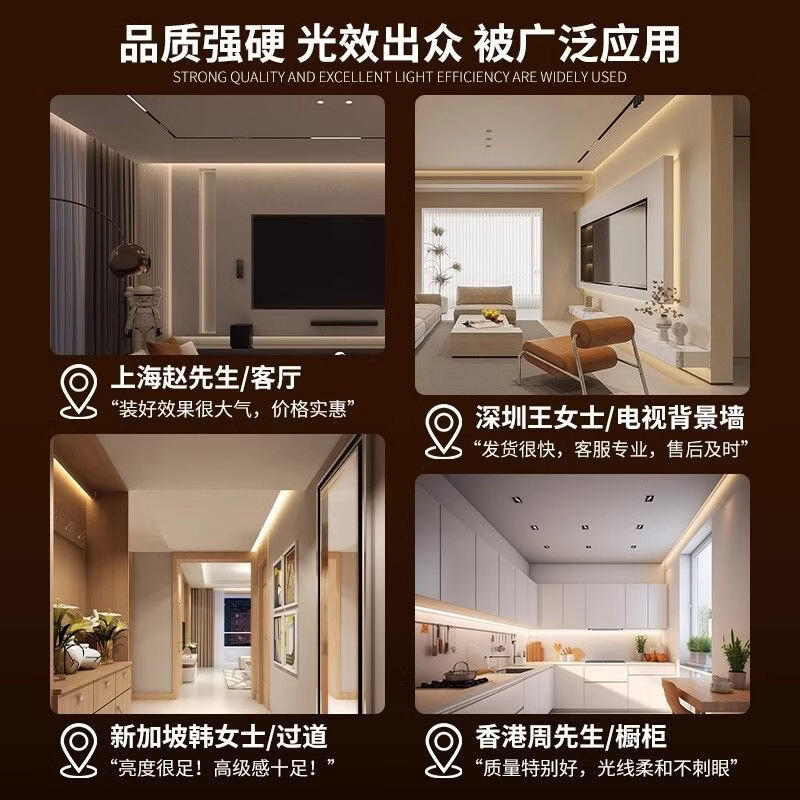 雷士COB灯带自粘低压柔性无频闪led柔性灯条家装吊顶线形灯背胶灯带 【正白光】6000k 超亮COB背胶灯带【20米＋400瓦变压器】