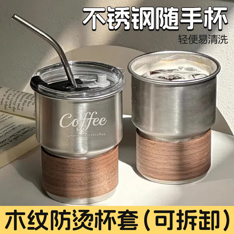 不锈钢咖啡杯户外露营带盖隔热旅行喝水杯子高颜值便携防烫 印花水杯+盖子+黑桃木杯套+吸管