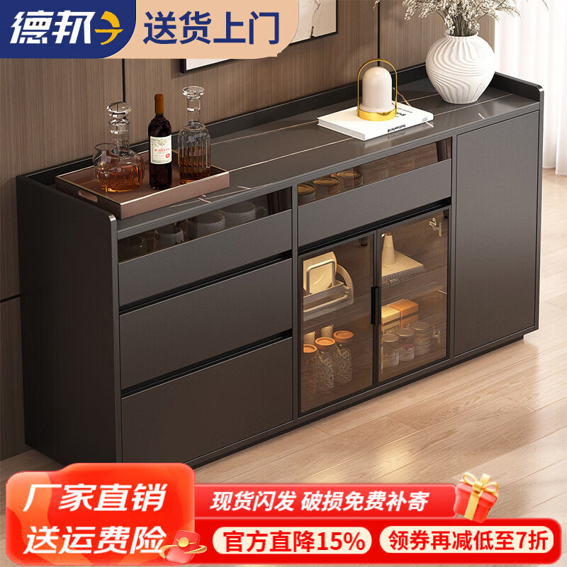 速派岩板餐边柜靠墙一体落地柜简约轻奢置物架客厅厨房边柜茶水柜 【轻奢黑+黑金岩板】120*40*87【包安装】