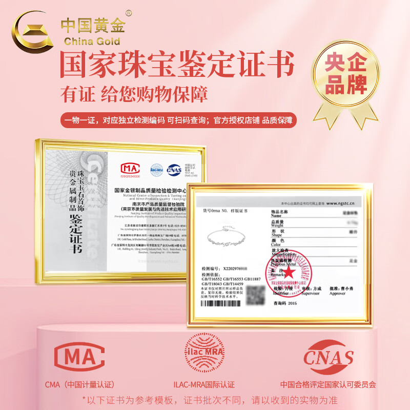 中国黄金(CHINA GOLD)足银小碎蝴蝶结手链轻奢小众精致老婆生日七夕情人节礼物送女友 【京速达】足银*亲肤*小碎钻蝴蝶结手链