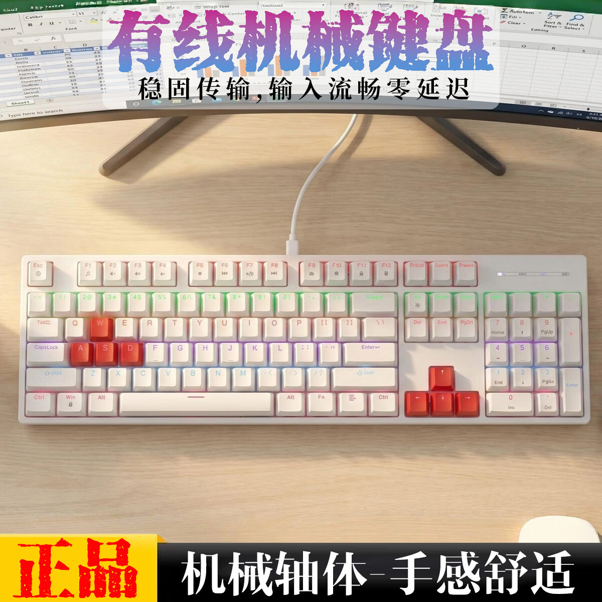 菲仕图机械键盘104键有线机械键盘青轴电竞游戏办公台式笔记本电脑键盘外接键盘打字舒适透光键帽 104 键机械键盘 -白红烈焰