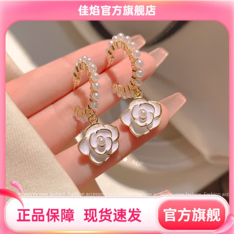 佳焰法式气质山茶花仿珍珠女轻奢气质高级感耳钉时尚百搭耳饰品 A1006金