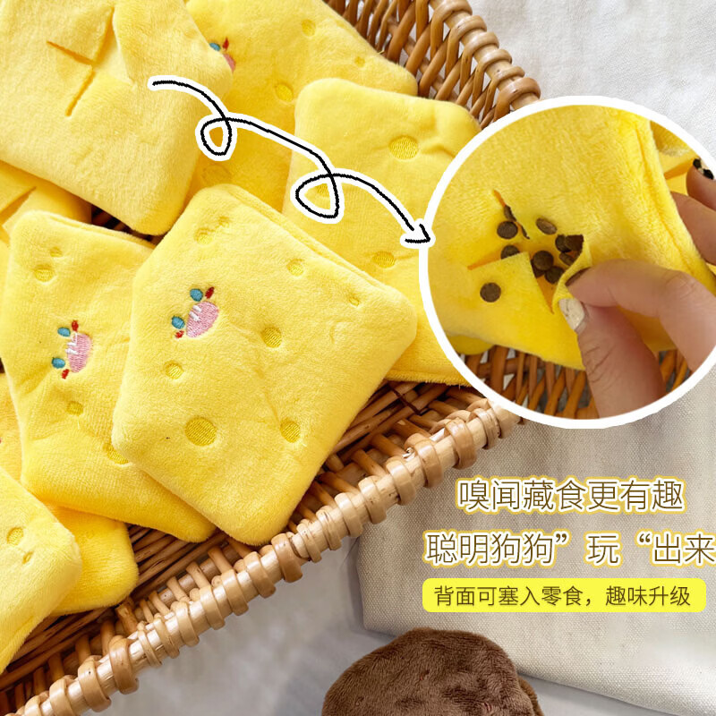 山头林村跨境韩国狗狗玩具风面包藏食嗅闻小狗狗磨牙发声毛绒宠物玩具 随心配套餐1