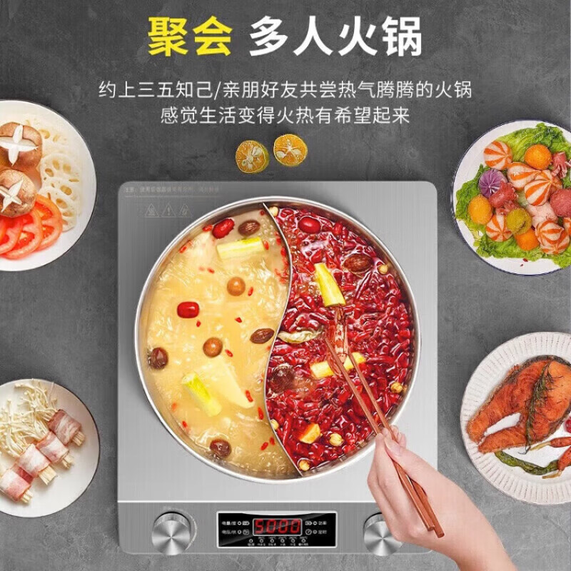 先科凹面电磁炉5000W大功率一级节能省电2026新款电陶炉灶家用电炒锅新品炒菜锅炉一套带锅电池炉凹灶 5000W【单机款/可定时/多档】