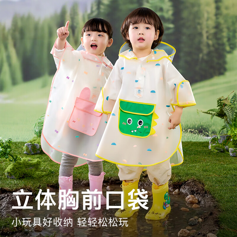 牧萌儿童雨衣宝宝男童女孩小学生全身防水雨披幼儿园小童带书包位雨具 小粉兔【TPU面料+折叠按扣手套+赠收纳袋】 S【建议身高90-105cm】