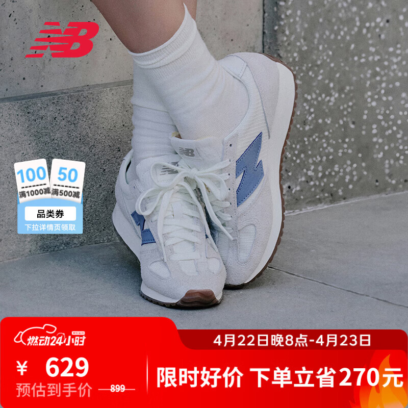 NEW BALANCE【高圆圆同款】NB官方男鞋女鞋复古经典薄底鞋夏季透气休闲德训鞋 米白色/灰白色 U471AA 40.5 (脚长25.5cm)