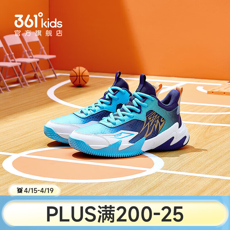 361°【悍将】儿童鞋男童篮球鞋春夏透气减震中大童运动鞋女童训练球鞋 【夏季大网】奇幻紫/天青蓝色/361度白 37