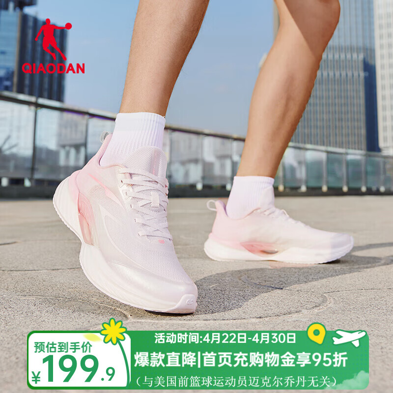 乔丹飞影TEAM2.0运动鞋男跑步鞋减震回弹舒适慢跑鞋巭PRO-回弹 乔丹白/晨光粉 39