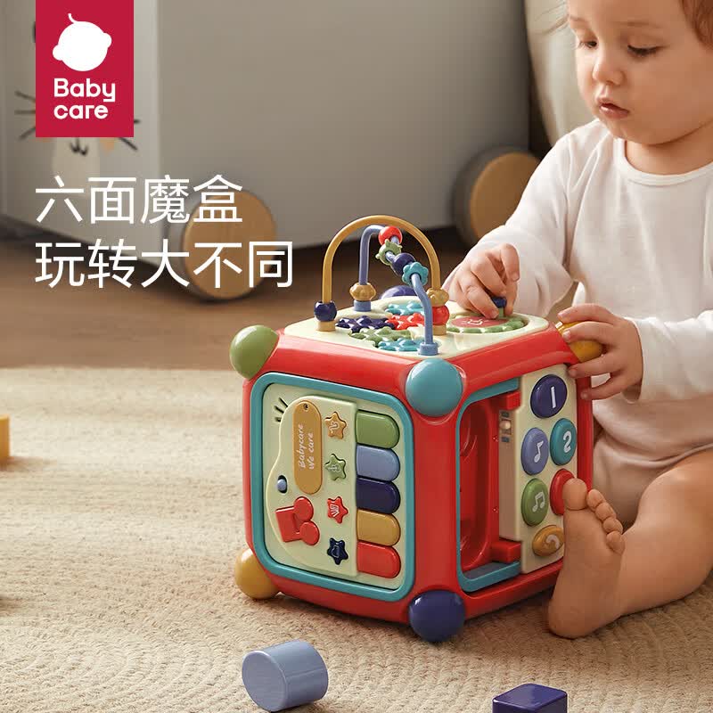 babycare六面盒多功能宝宝玩具形状配对认知积木屋光栅红使用感如何?
