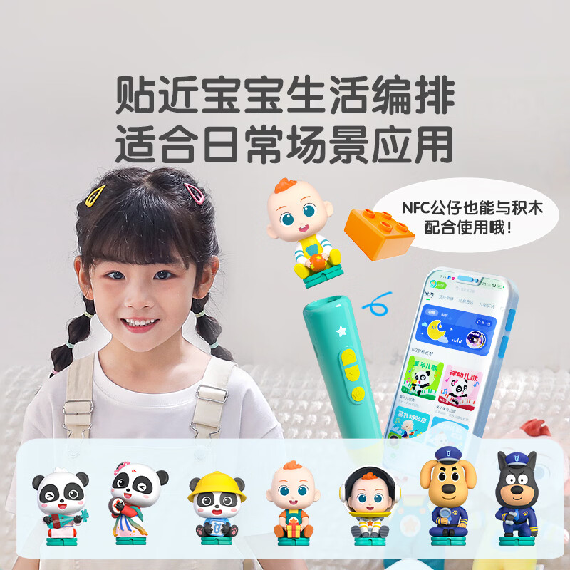 图 8
