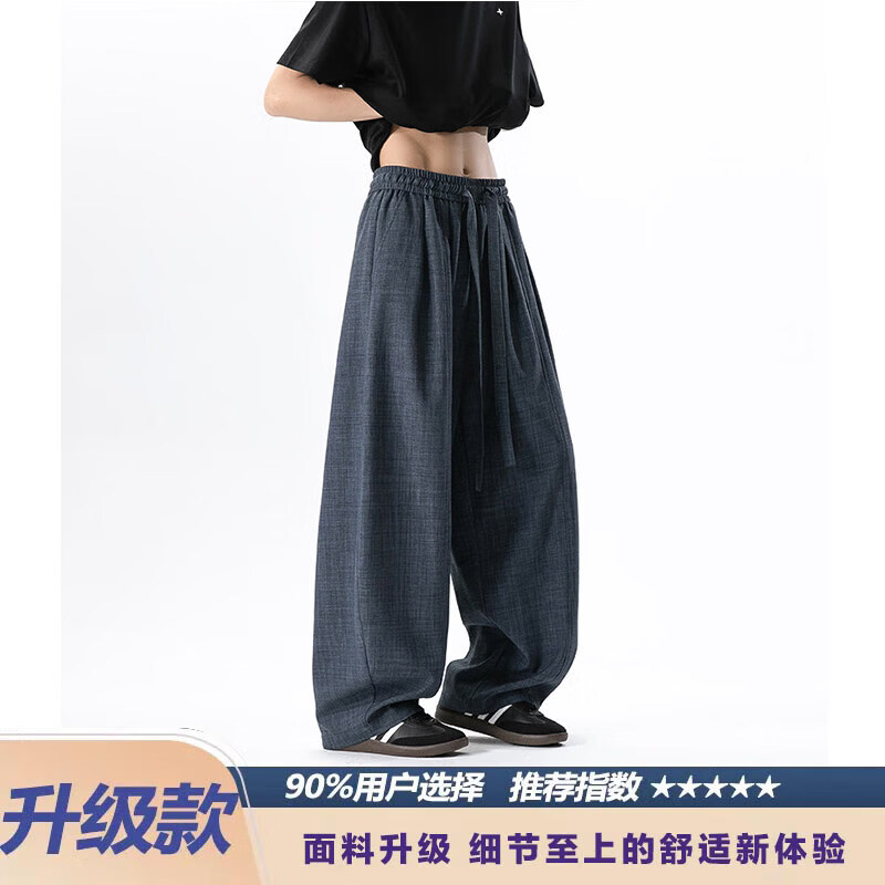 CMMM-III抽绳褶皱拼接直筒休闲裤男生春季潮牌宽松百搭阔腿长裤子男夏季 蓝灰色 【升级款高品质】 XL 【建议130-150斤】
