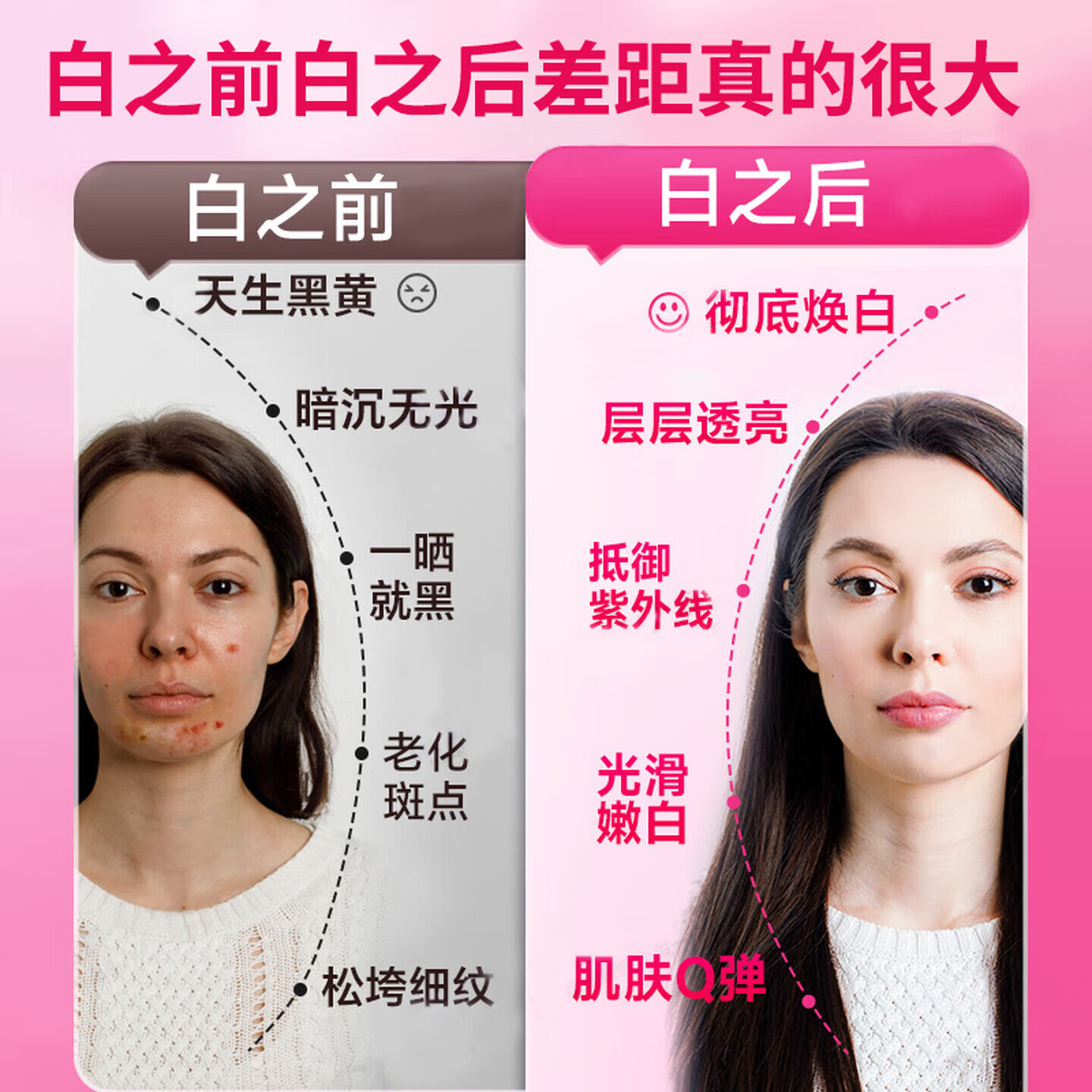 Swisse斯维诗葡萄籽烟酰胺片维生素e软胶囊去黄褐斑花青素美白抗氧化维C 【10倍美白力 白到发光】 180粒*1瓶