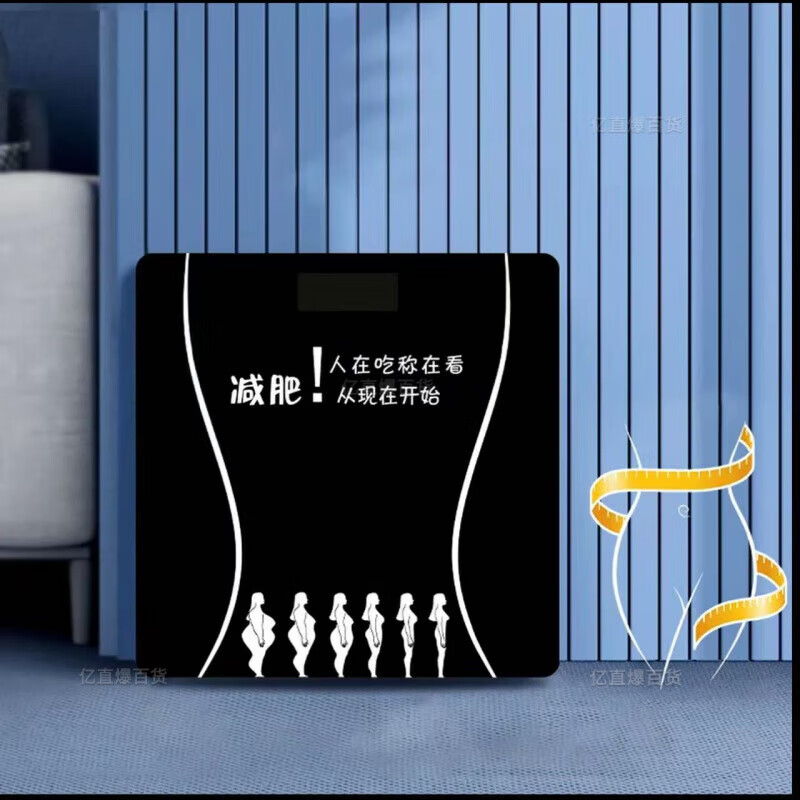 体重秤电子秤家用精准体重秤电子秤体重秤称重 体重秤【福利款】电池款