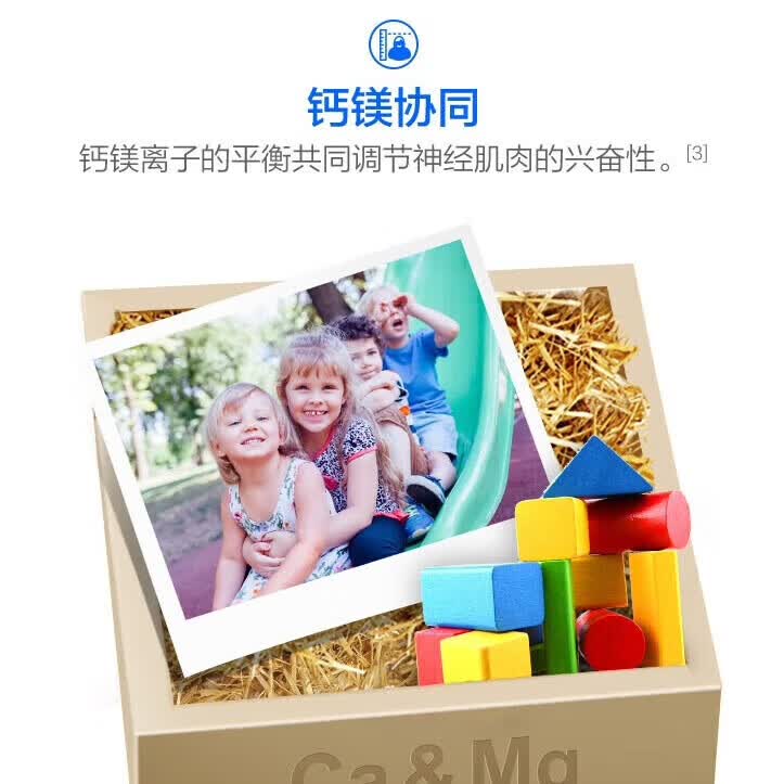 汤臣倍健(BYHEALTH)美国进口钙镁咀嚼片4-12-17岁儿童青少年钙片补钙助长高 【儿童青少年补钙助长高】 90片*2瓶